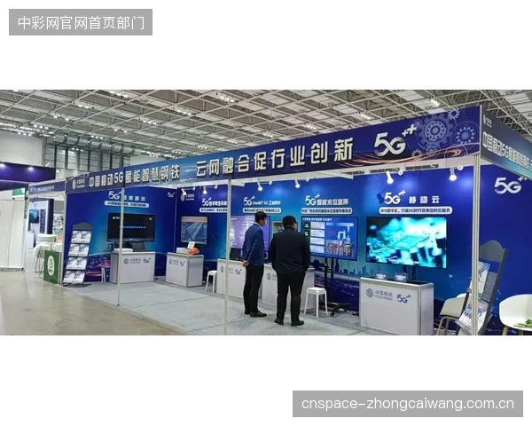 中国移动北京携手华为，利用MEC技术在北京南站建立智慧场馆试点，降低视频业务时延