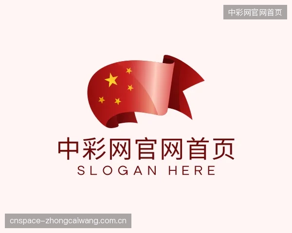 解读中彩网官网首页中心